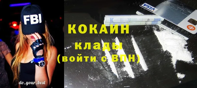 кракен зеркало  Кушва  Cocaine Fish Scale  цена наркотик 