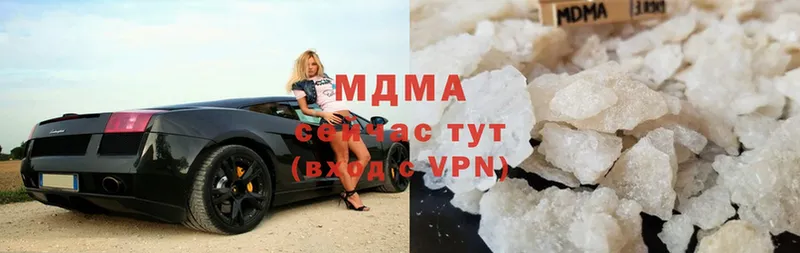 ОМГ ОМГ зеркало  Кушва  MDMA crystal 